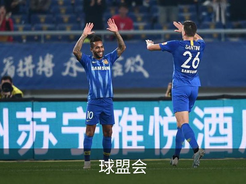 球盟会简介